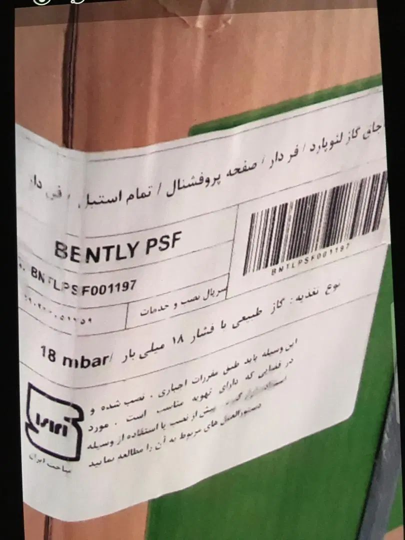 گاز نیمه حرفه ای آشپزخانه|اجاق گاز و لوازم برقی پخت‌وپز|رشت, گلسار|دیوار
