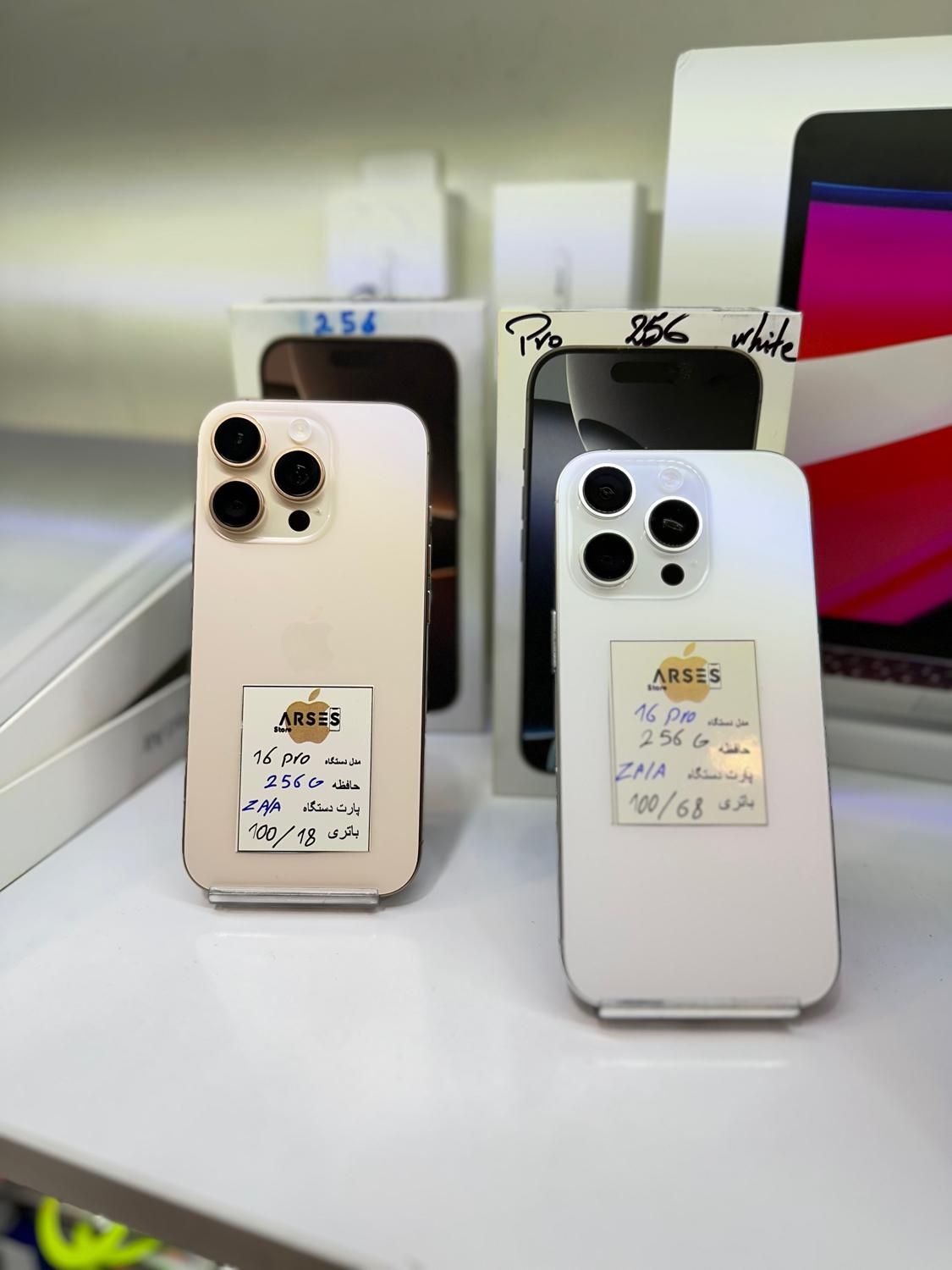 Iphone 16 pro 256 ZAA ریجستر شده باتری ۱۰۰سایکل ۱۸|موبایل|کرج, کوی امامیه|دیوار