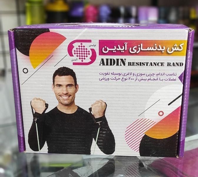 کش بدنسازی cx|تجهیزات ورزشی|شیراز, طلاب|دیوار