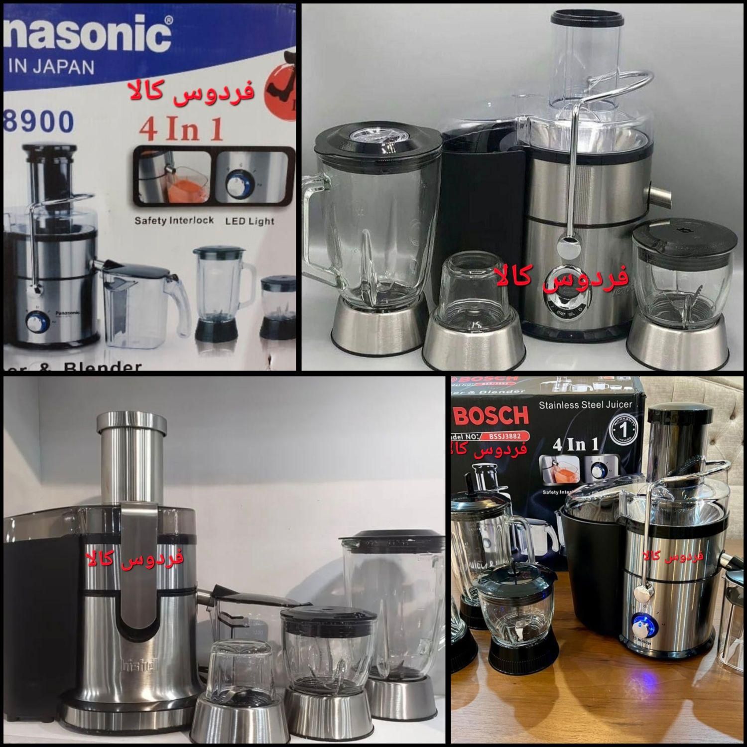 آبمیوه گیری غذاساز آسیاب4کاره Gorganferdoskala|آبمیوهگیر و آبمرکباتگیر|گرگان, |دیوار