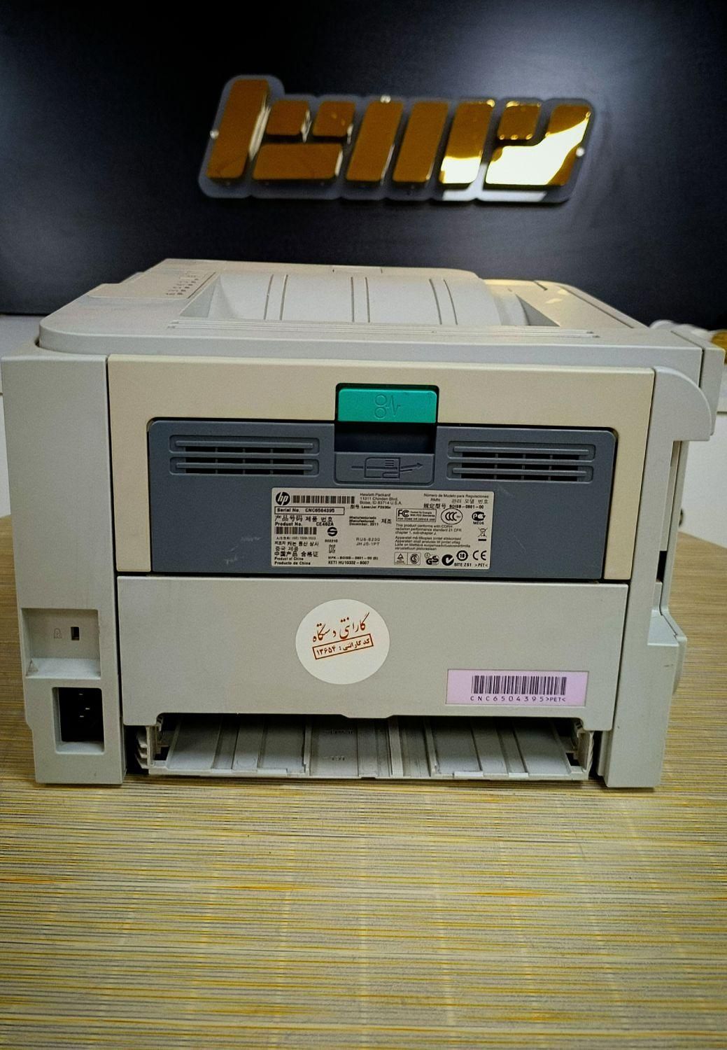 پرینتر اچ پی2035 HP printer|پرینتر، اسکنر، کپی، فکس|قم, هفت تیر|دیوار