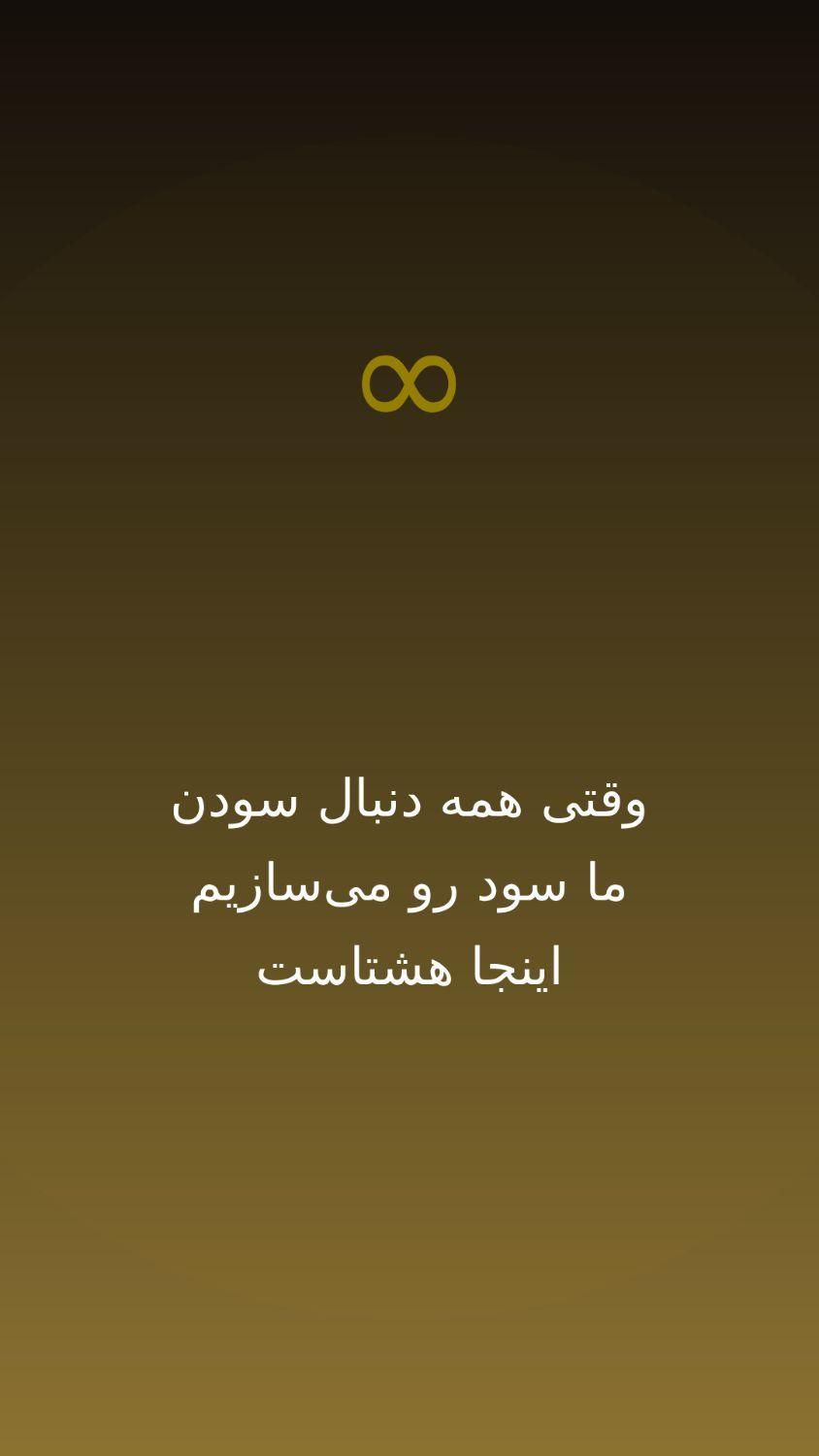 حسابداری مالیاتی مدیریتی خود را به هشتا بسپارید|خدمات مالی، حسابداری، بیمه|شیراز, شهرک صنعتی شیراز|دیوار