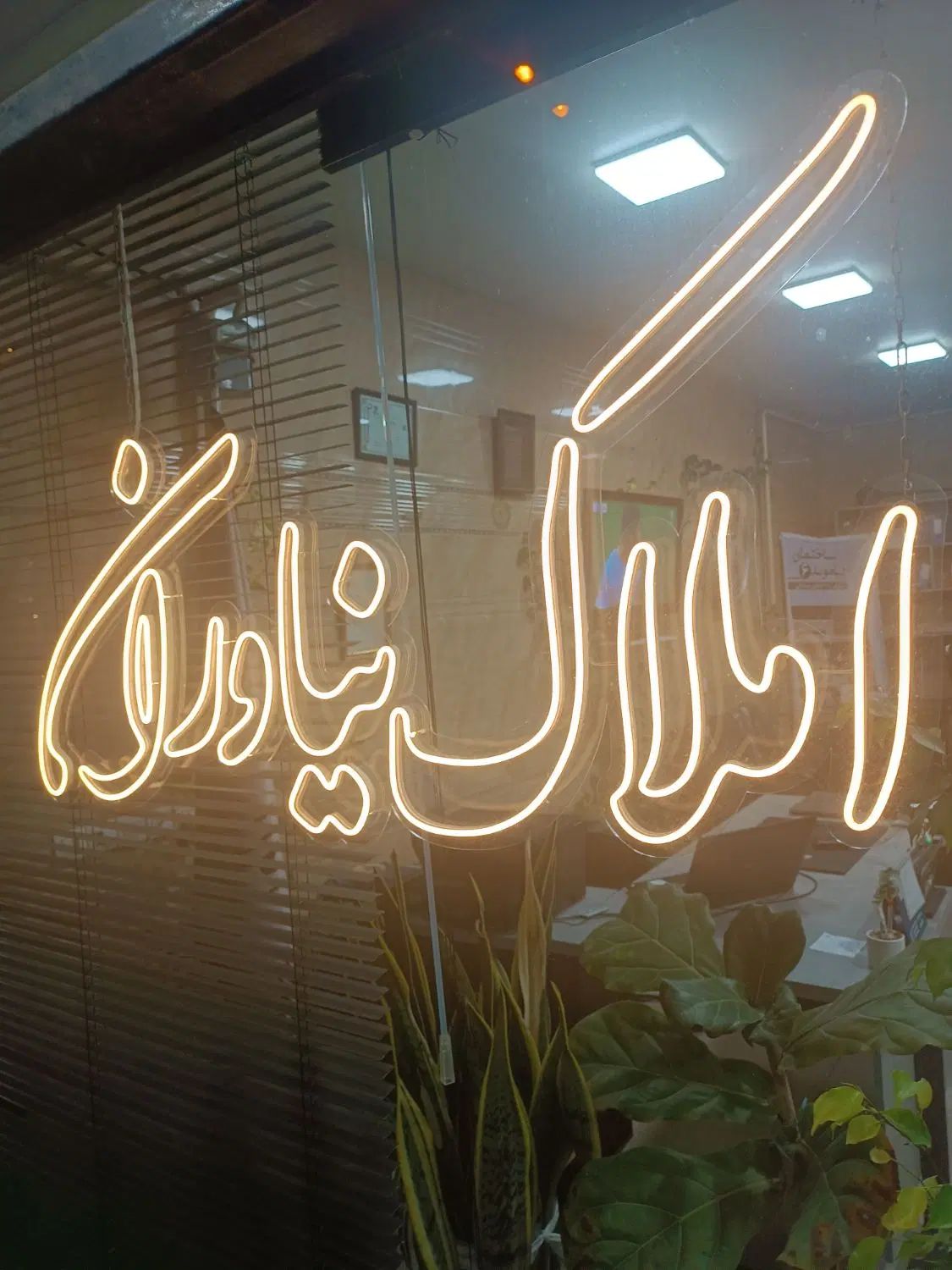 فروش هتل آپارتمان ۵۰۰ متری با مغازه بر پاسداران|فروش آپارتمان|بندر انزلی, پاسداران|دیوار