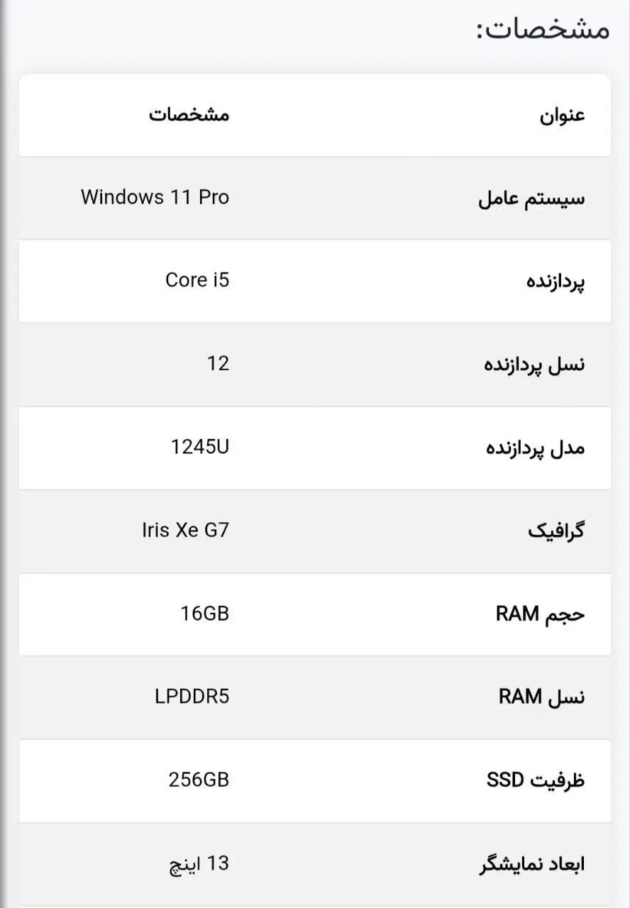 سرفیس پرو ۹|تبلت|کرمان, |دیوار