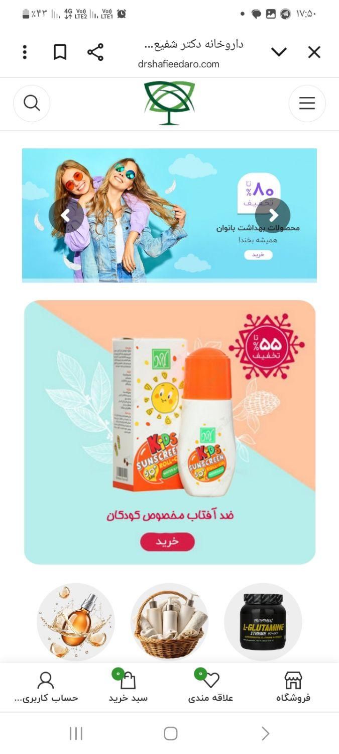 طراحی سایت اختصاصی  بدون پیش پرداخت چک ۴ماهه|خدمات رایانه‌ای و موبایل|قم, باجک یک|دیوار