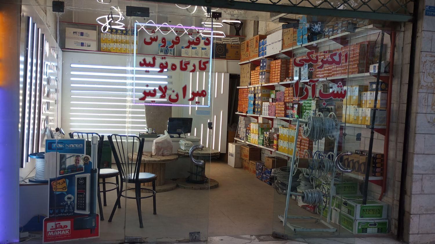 مغازه46|فروش مغازه و غرفه|سنندج, |دیوار