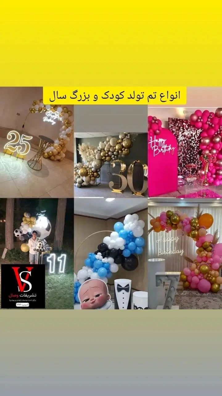 اجاره صندلی دیجی مهماندار گل و بادکنک آرایی فینگر|خدمات پذیرایی، مراسم|تهران, تهرانسر مرکزی|دیوار