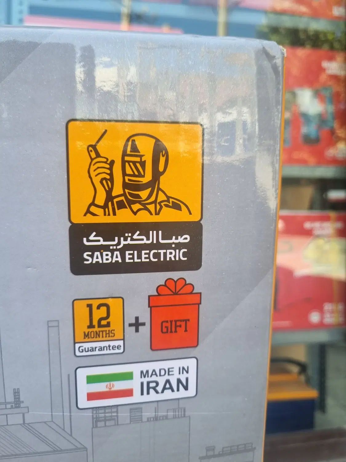 اینورتر جوش ۲۰۰ آمپر دیجیتال صباالکتریک (اصلی)|ابزارآلات|مریوان, |دیوار