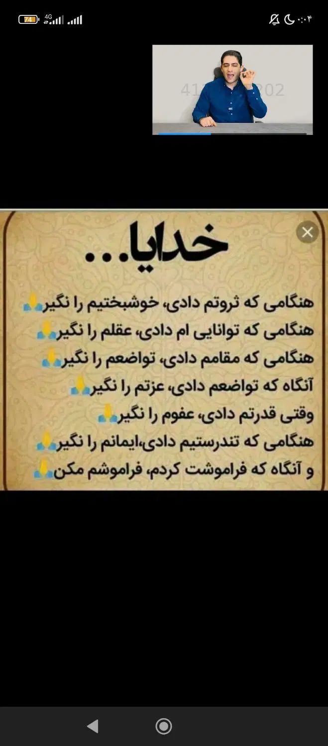 بهترین شغل چیه|فعالیت داوطلبانه تحقیقاتی|تهران, آبشار|دیوار
