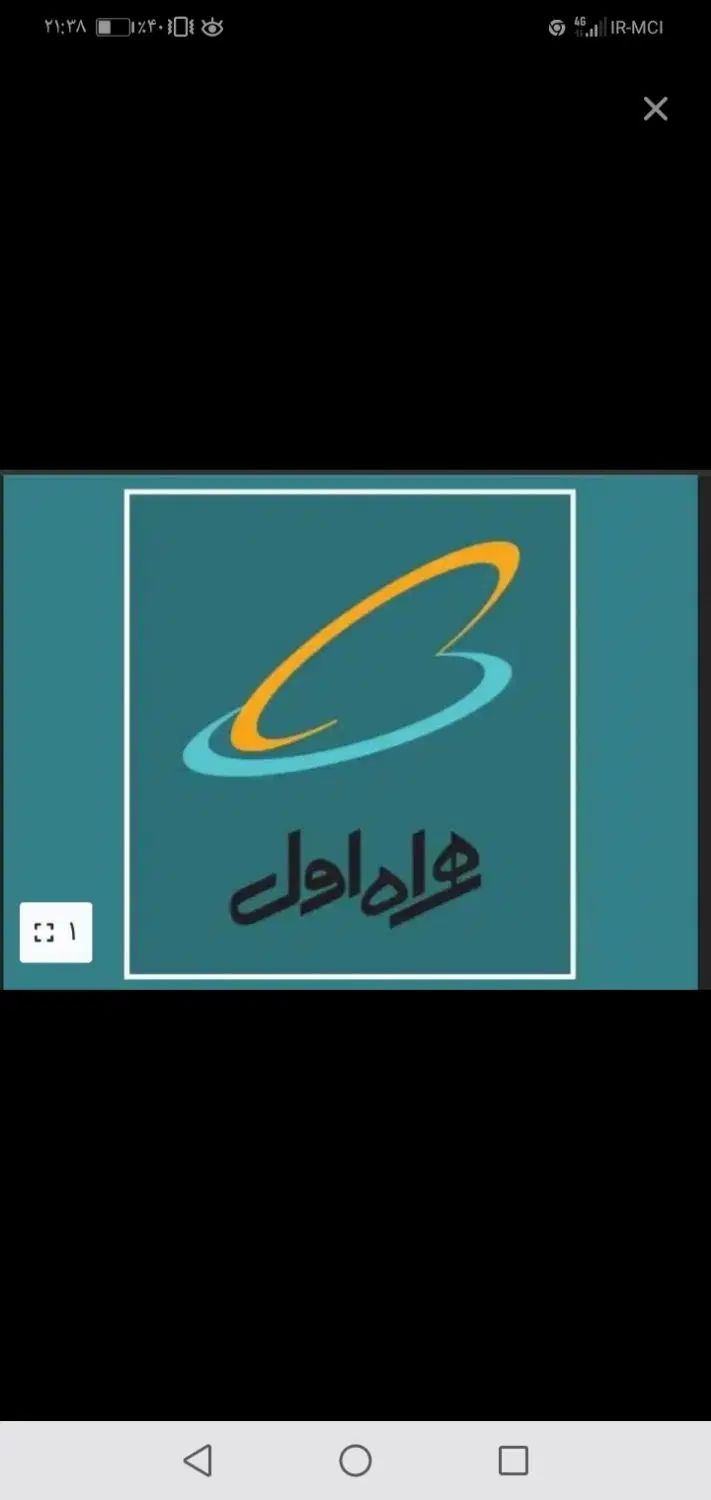فروش سیم کارت رند 09126005063|سیم‌کارت|تهران, سبلان (لشگر)|دیوار