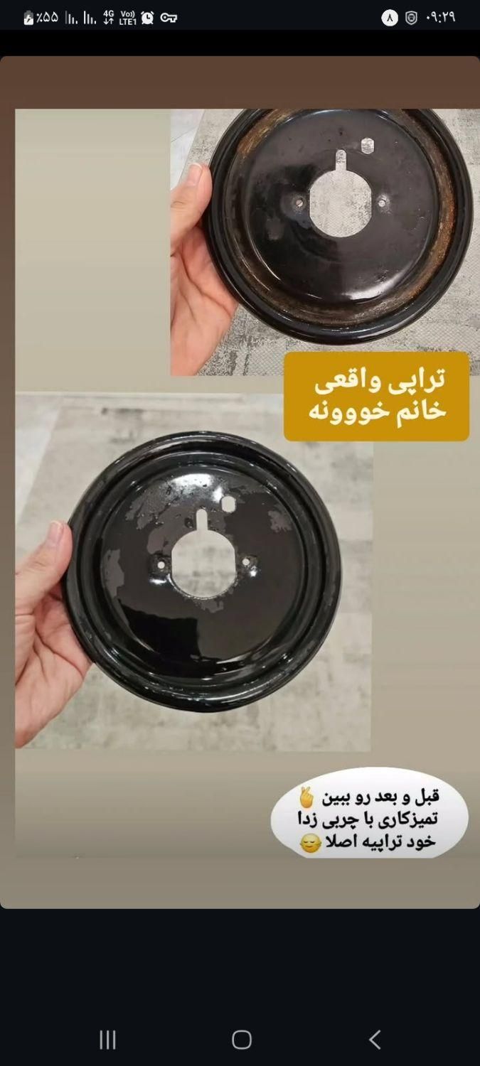 جرمگیر وسایل اشپزخانه|مواد شوینده و دستمال کاغذی|رشت, انصاری|دیوار