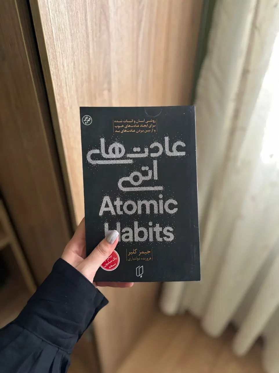 کتاب بخون، نصف قیمت بخر ۵۰٪تخفیف‌چیروک|کتاب و مجله تاریخی|مشهد, صیاد شیرازی|دیوار