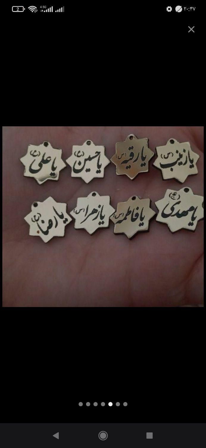 تابلو پلاک مولتی استایل حک لوگو|صنایع دستی و سایر لوازم تزئینی|مشهد, نوید|دیوار