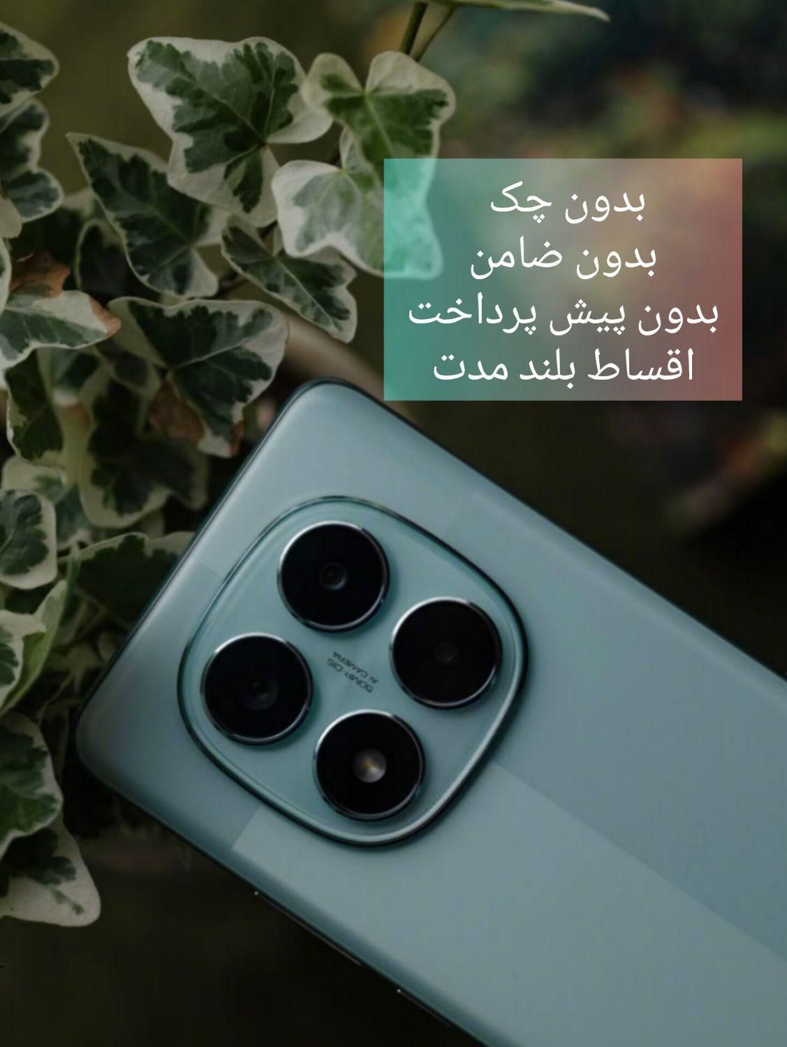 فروش شیائومی با تک فقره چک صیادی و بازنشستگان رفاه|موبایل|کرج, گوهردشت|دیوار