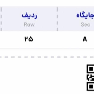 بلیت کنسرت کاوه آفاق|بلیت کنسرت|تهران, تهرانپارس شرقی|دیوار