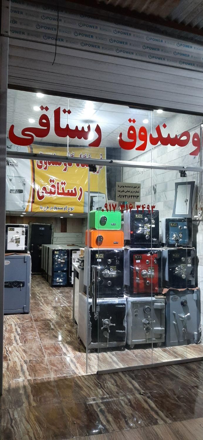 گاوصندوق و سیف باکس|ابزارآلات|برازجان, |دیوار