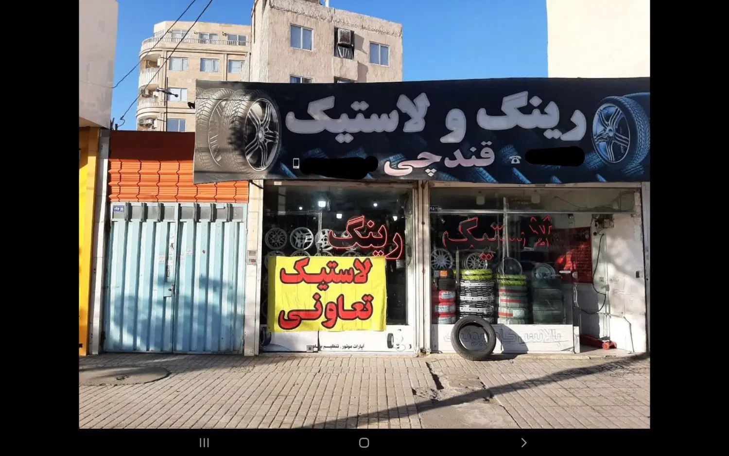 فروش مغازه ۱۸۷ متری در دریادل|فروش مغازه و غرفه|مشهد, دریادل|دیوار