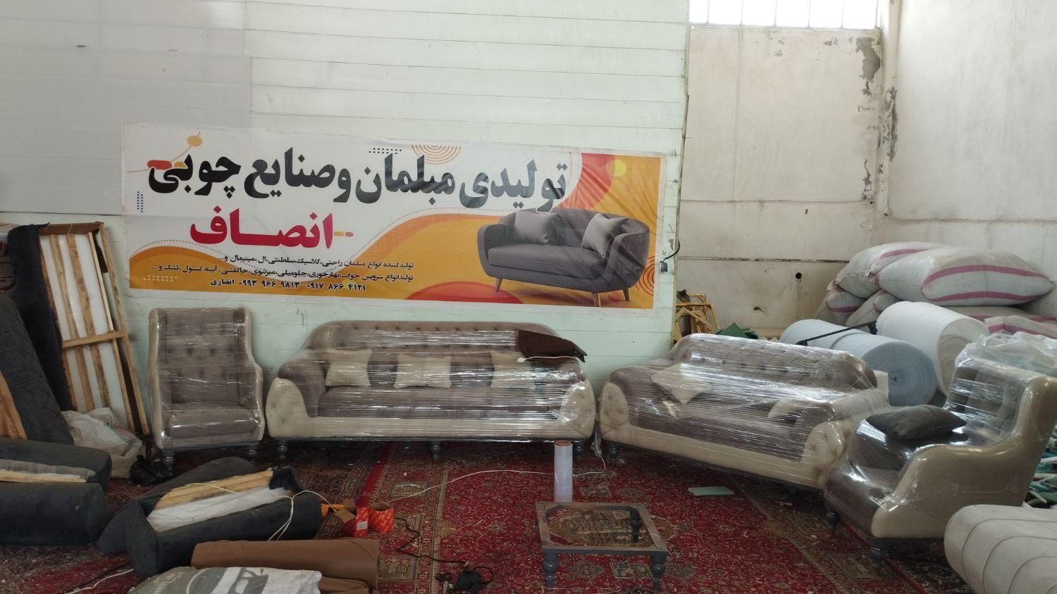 مبل فاتیگا،تولیدی انصاری،دربلوارقرنی،انصارکالا1236|مبلمان خانگی و میز عسلی|یاسوج, |دیوار