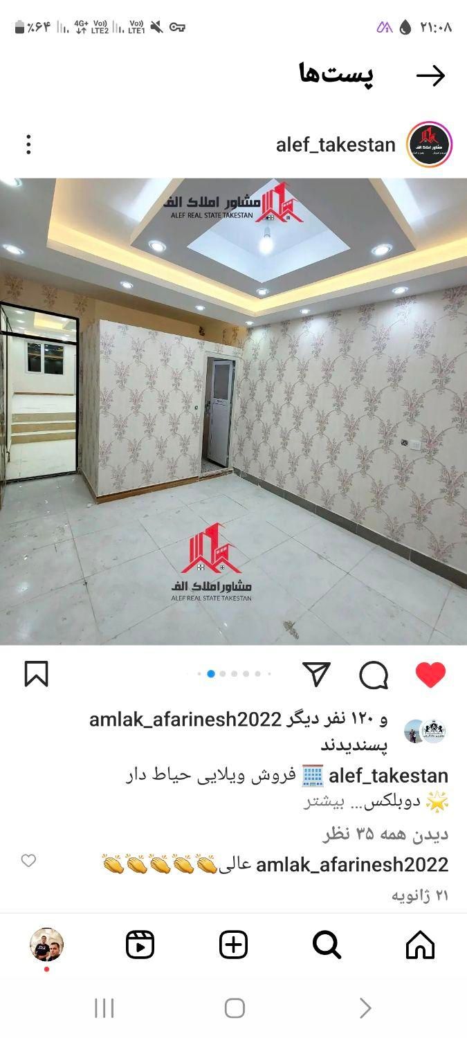 فروش خانه ویلایی۹۰مترزمین بنا ۱۸۰ متری ۲ خوابه|فروش خانه و ویلا|تاکستان, |دیوار