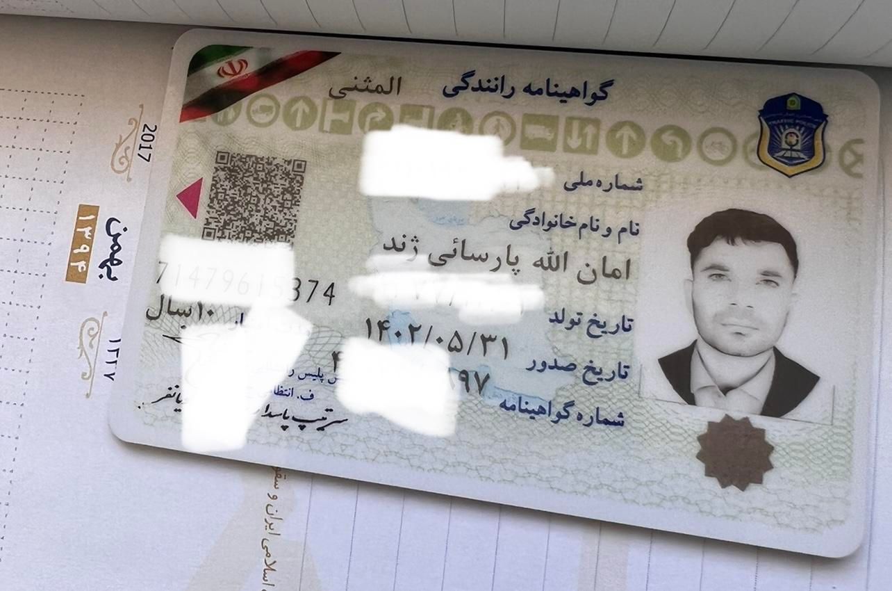 گمشده کیف به همراه مدارک گواهینامه|اشیا|زاهدان, |دیوار