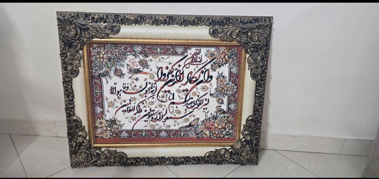 تابلو فرش ماشینی(و ان یکاد)کاملا سالم ابعاد ۹۰*۷۰|تابلو فرش|تهران, مقدم|دیوار