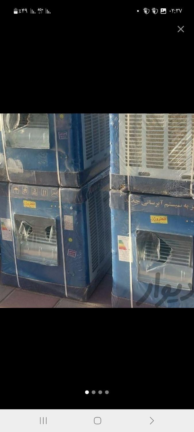 پخش کارخانه ای انواع کولر آبی|کولر آبی|پاکدشت, |دیوار