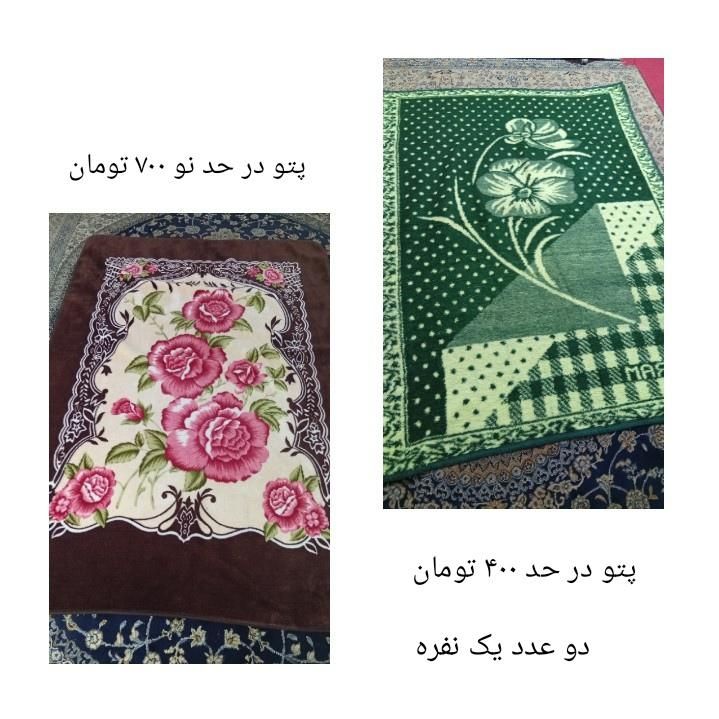 رختخواب|رختخواب، بالش، پتو|فردیس, |دیوار
