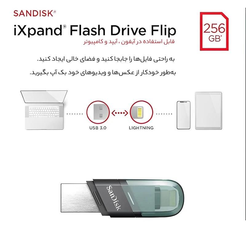 فلش مموری سن دیسک مدل iXpand Flip ظرفیت 128|قطعات و لوازم جانبی رایانه|تهران, ایوانک|دیوار