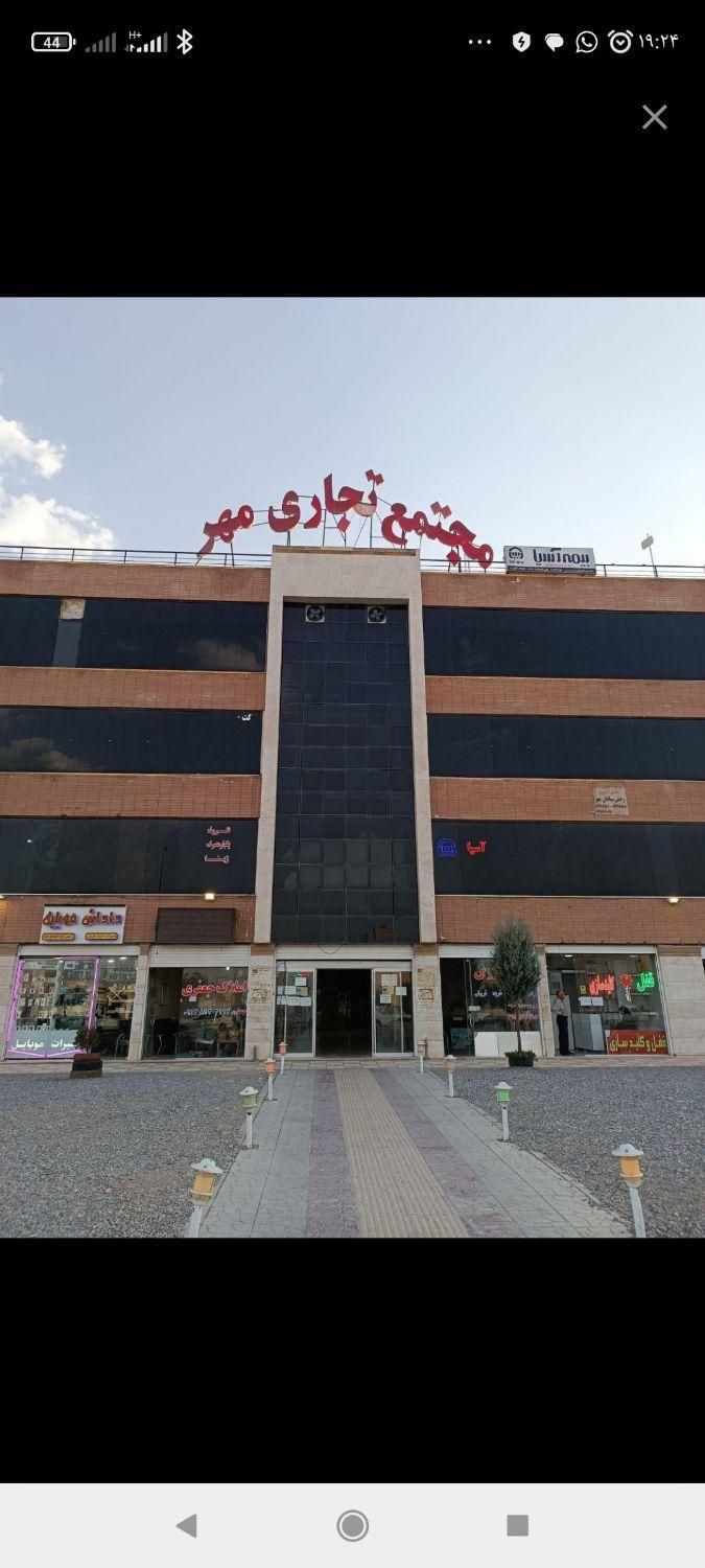 فروش مغازه ۱۴ متری در مسکن مهر فولادشهر|فروش مغازه و غرفه|فولادشهر, مسکن مهر فولادشهر|دیوار