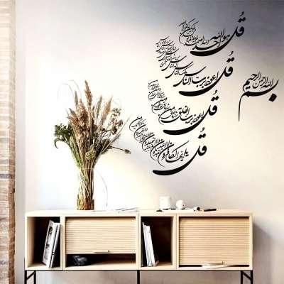 استیکر چهار قول چوبی پشت چسب دار|صنایع دستی و سایر لوازم تزئینی|تهران, افسریه|دیوار