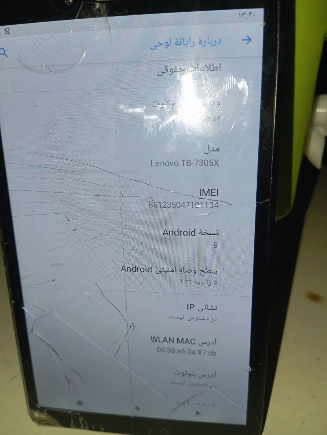 گوشی تبلت لنوو|تبلت|کرج, خرمدشت|دیوار
