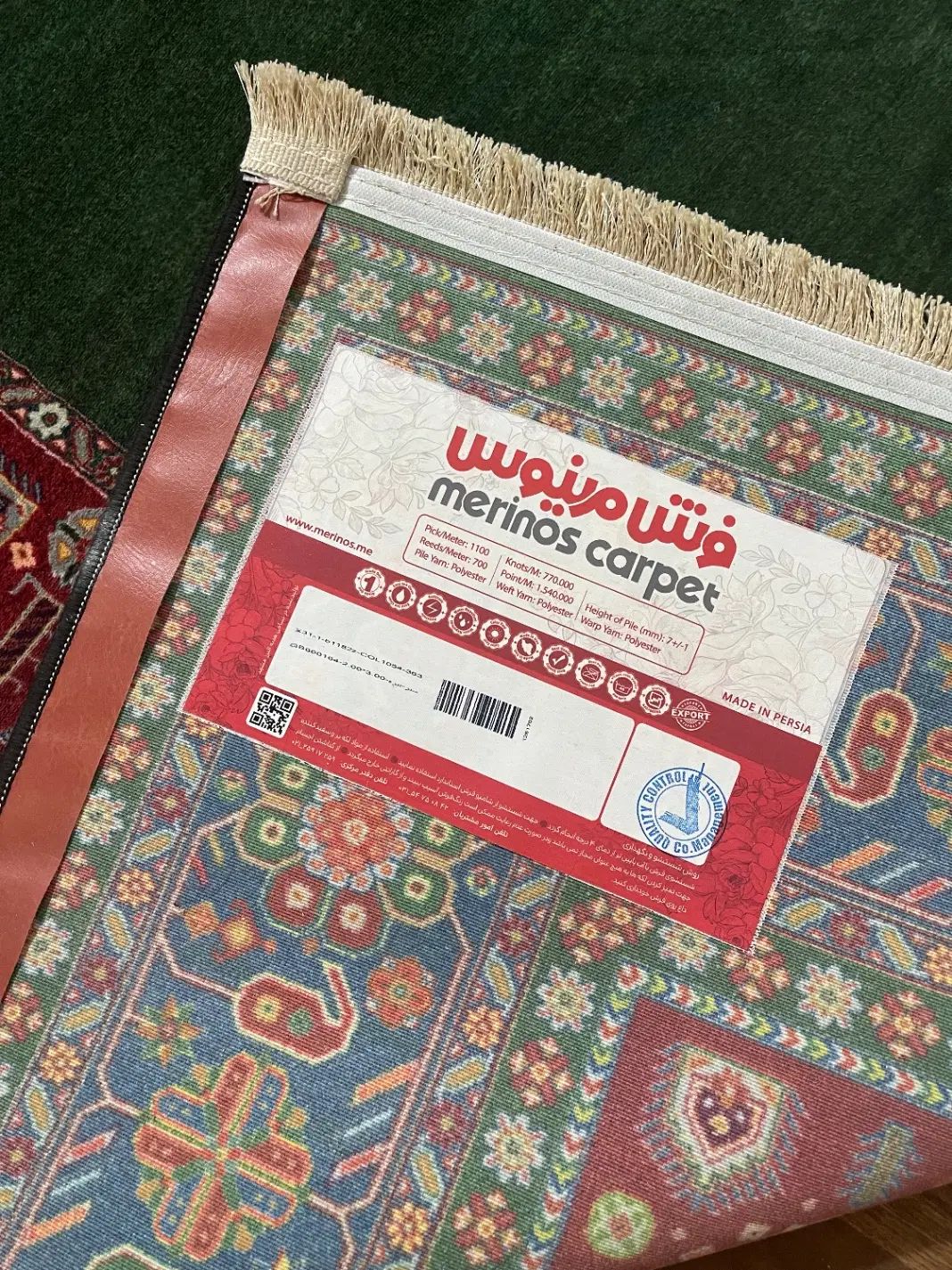 فرش ماشینی مرینوس|فرش|تهران, دروس|دیوار