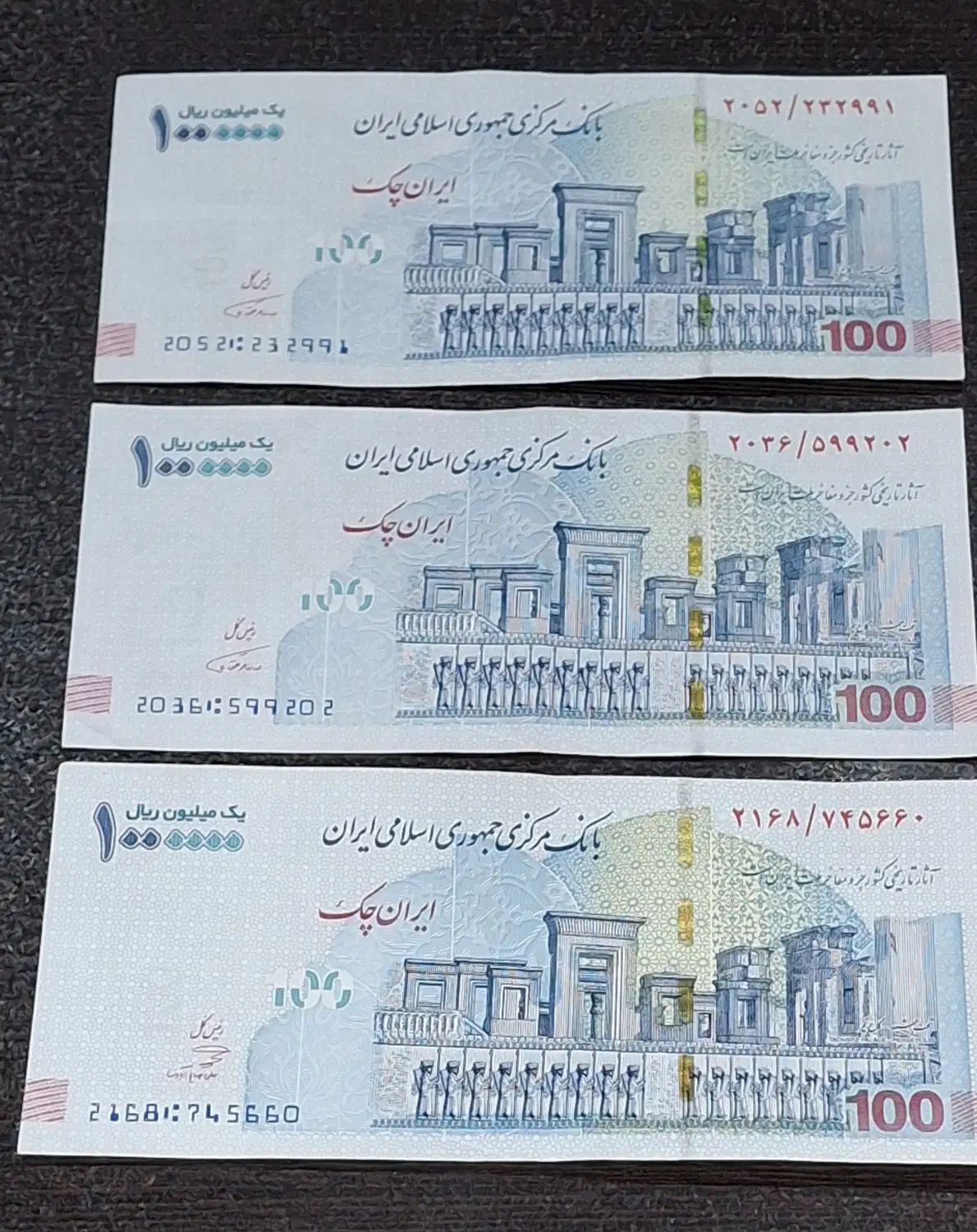 ۱۲ تا ۱۰۰ و یک ۵۰ امضا قرمز همتی و صالح آبادی|کلکسیون سکه، تمبر، اسکناس|تهران, تجریش|دیوار