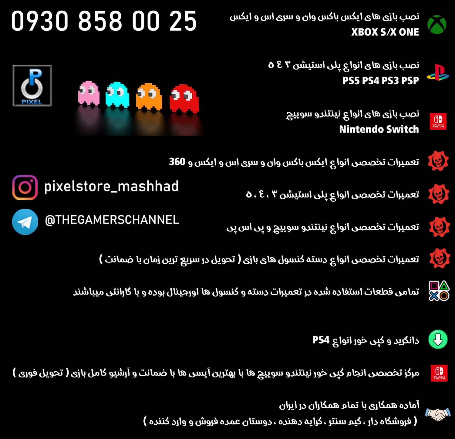 نصب بازی پلی استیشن ۴ ۵ PS4 PS5 XBOX تعمیر دسته|کنسول، بازی ویدئویی و آنلاین|مشهد, اقبال|دیوار