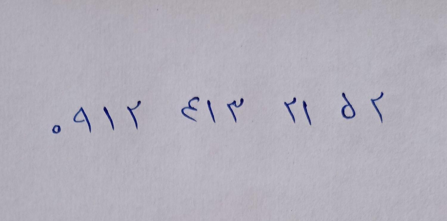 سیم کارت 912|سیم‌کارت|پرند, |دیوار