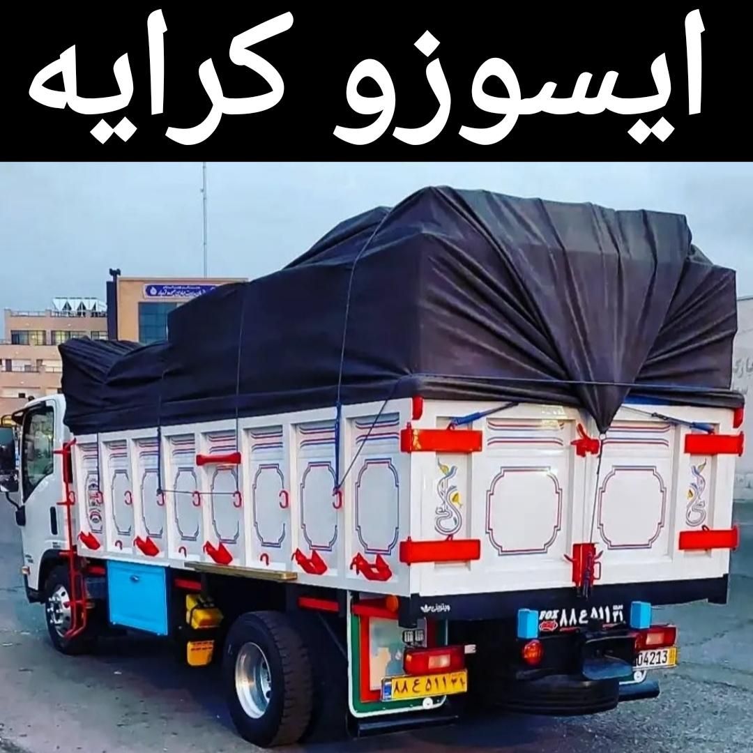 حمل بار ایسوزو خاور کرایه بیرون شهری و درون شهری|خدمات حمل و نقل|سیرجان, |دیوار