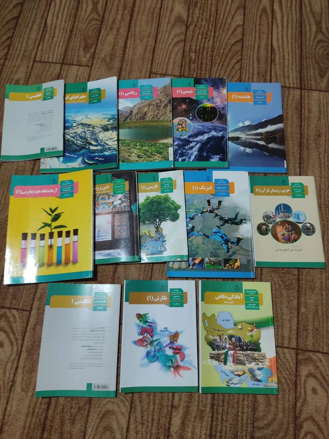 کتاب پایه پنجم ششم نهم دهم یازدهم دوازدهم|کتاب و مجله آموزشی|کرج, مهرویلا شمالی|دیوار