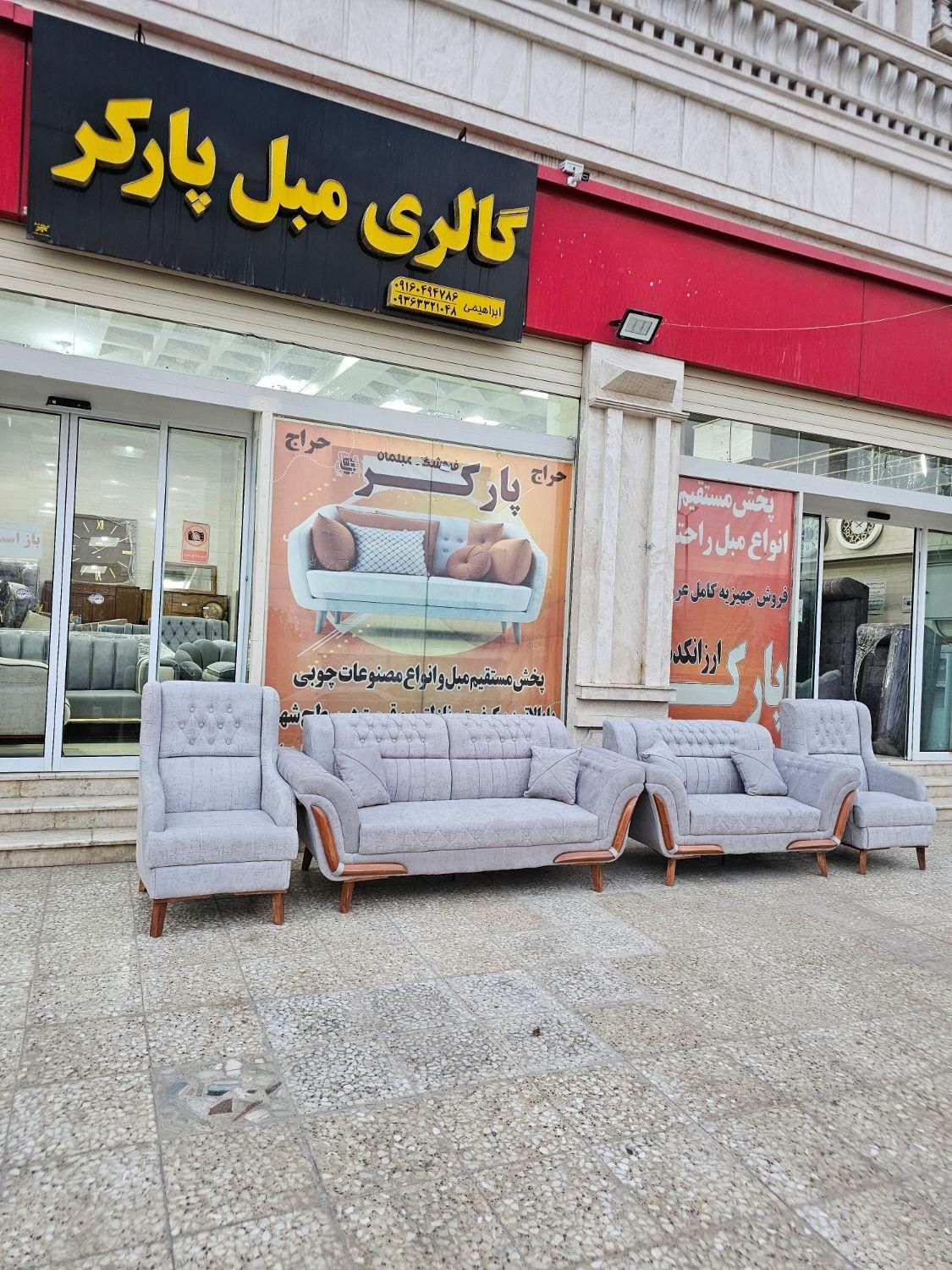 مبل*آبشار* جهیزیه عروس پارکر (تولیدی ارزانکده)|مبلمان خانگی و میز عسلی|کوهدشت, |دیوار