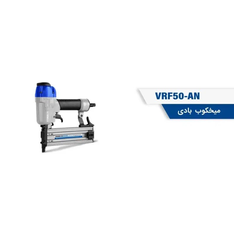 میخکوب بادی50میلی ویوارکس باگارانتی (خانه ابزار)|ابزارآلات|تبریز, |دیوار