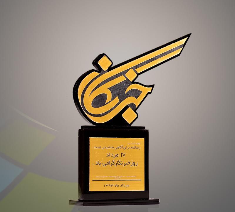 تولید تندیس،ساخت تندیس،برش لیزر تندیس،تندیس|خدمات رایانه‌ای و موبایل|تهران, میدان ولیعصر|دیوار