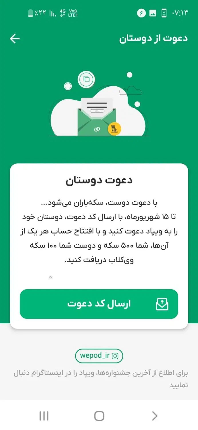 ویپادامن ومطمئن|کارت هدیه و تخفیف|مشهد, تبادکان|دیوار