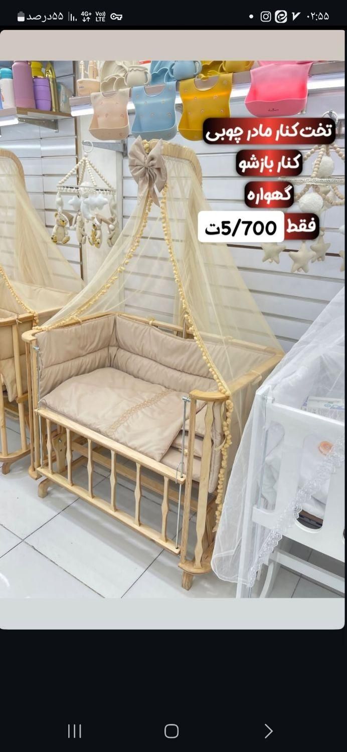تخت گهواره کنار مادر|تخت و صندلی بچه|تهران, عبدل‌آباد|دیوار