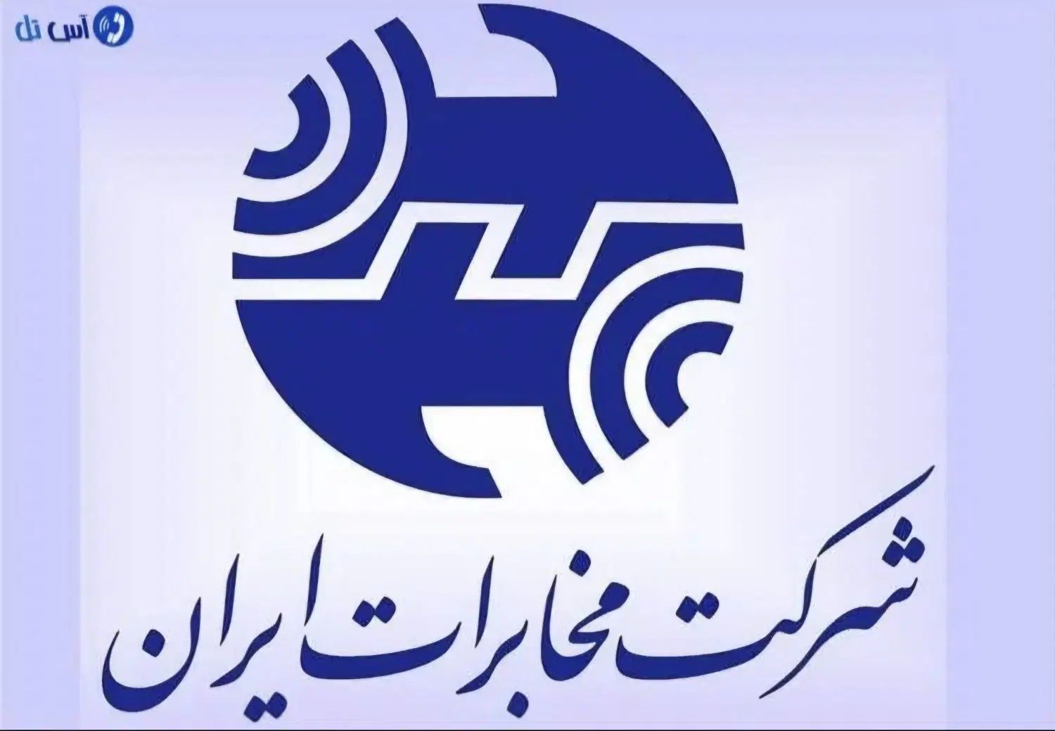خط تلفن ثابت..صفر .تهرانپارس خ زهدی.|تلفن رومیزی|تهران, خاک سفید|دیوار