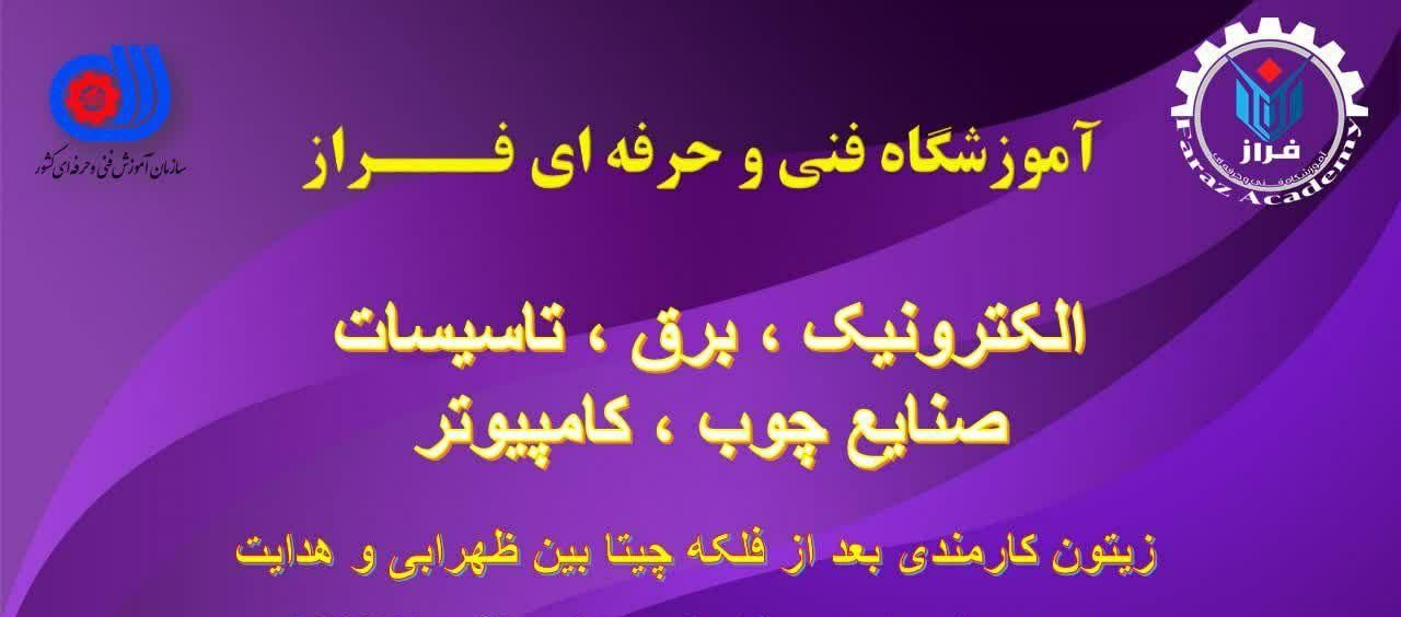 icdl  آموزش صفر تا صد کامپیوتر مهارت هفتگانه|خدمات آموزشی|اهواز, زیتون کارمندی|دیوار