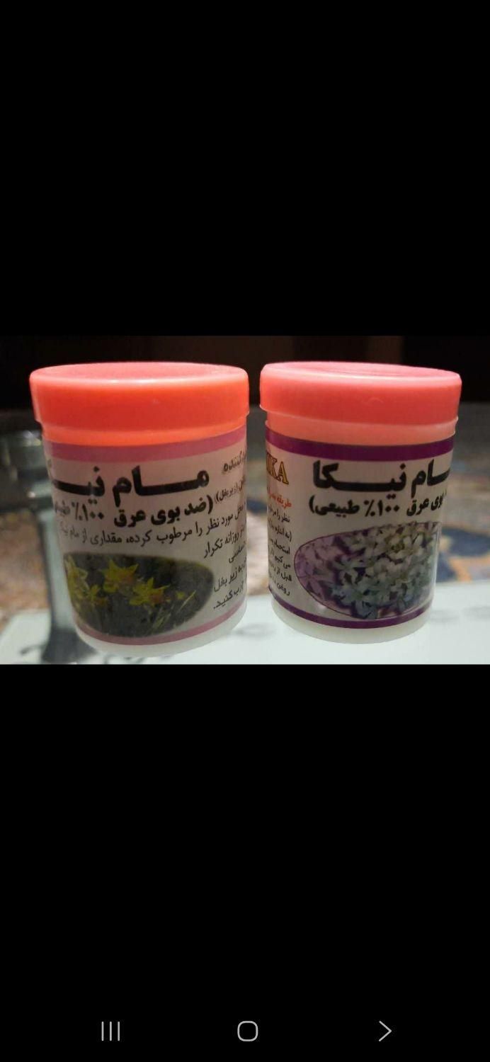 پودر عرق گیر، رژگونه، رژلب، سرم|آرایشی، بهداشتی، درمانی|شیراز, کاراندیش|دیوار