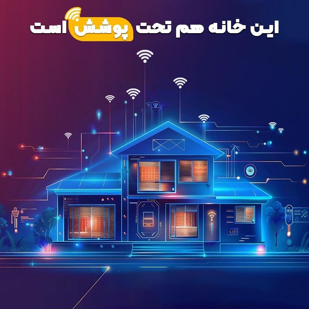 ثبت نام فیبر نوری صبانت|مودم و تجهیزات شبکه|ارومیه, |دیوار