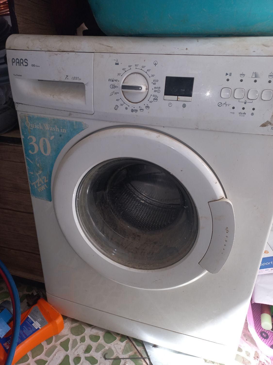 لباسشویی|ماشین لباسشویی و خشککن لباس|لردگان, |دیوار