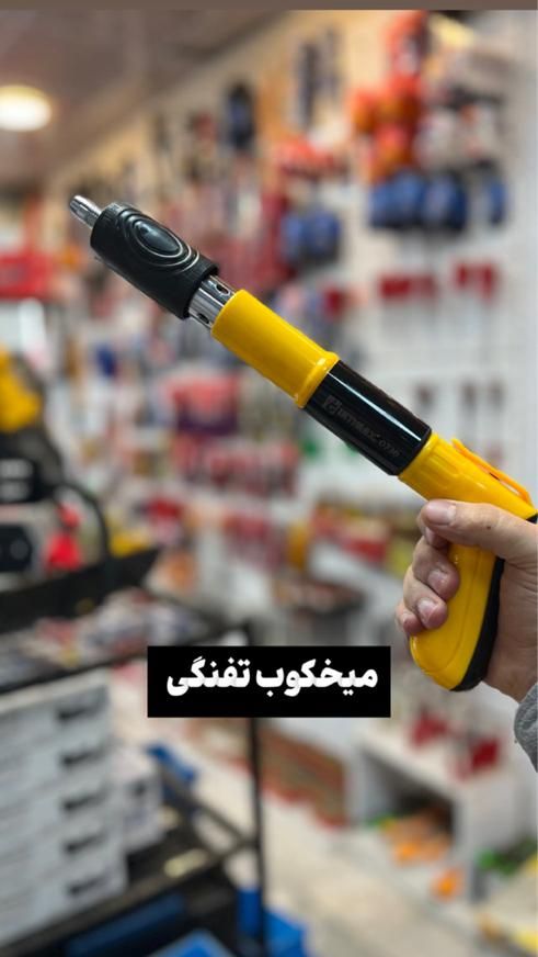 میخکوب تفنگی|ابزارآلات|رشت, معلم|دیوار