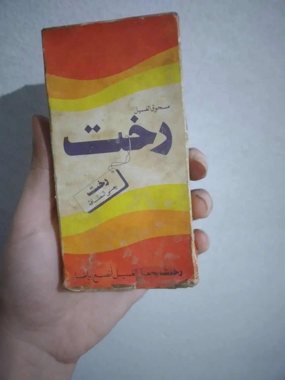 تایدرخت عتیقه انتیک قدیمی صادراتی داخلشم تاید|کلکسیون اشیاء عتیقه|تهران, کیانشهر|دیوار