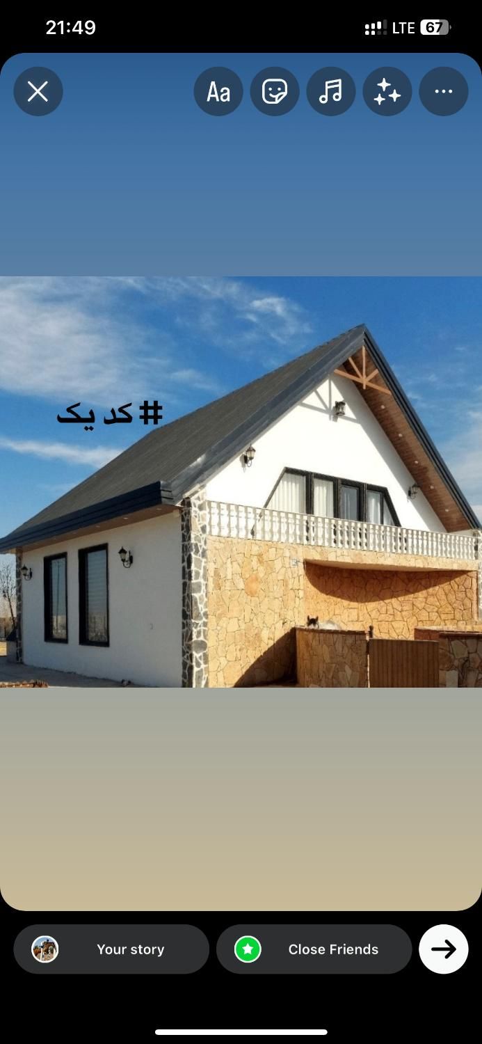 اجاره باغ و ویلا استخر آبگرم، جکوزی در شاندیز کد 1|اجارهٔ کوتاه‌مدت ویلا و باغ|مشهد, وکیل‌آباد|دیوار
